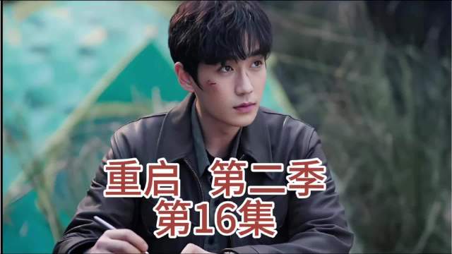 吴家布局绝妙，二十多年心腹反水揭真相