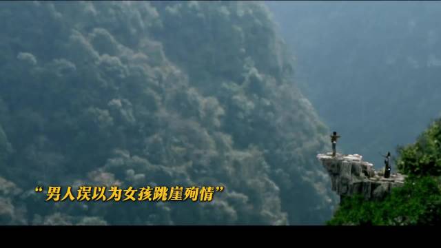 男人驾着自制飞机，掳走了悬崖上的女孩 林志颖 张娜拉/一起飞