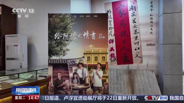 今年22部影片突破亿元大关 广东稳居全国电影第一票仓