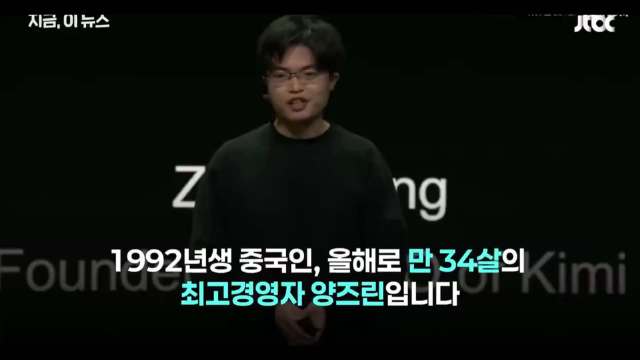 韩国媒体：中国92年天才杨植麟从美国辞职回国创业，三年做出Kimi k3，硬刚Claude 爆锤ChatGPT！