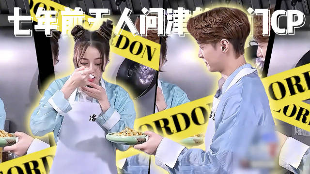 兴迪：被陆地 CP 碾压，时隔七年，被星爷再次重组回归