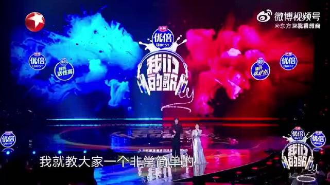 陈丽君刘宇宁合作演绎折扇之美