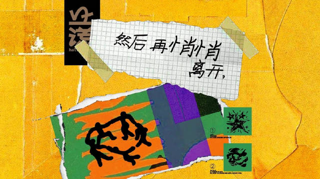 全新单曲「趁现在拥抱」今日正式上线！