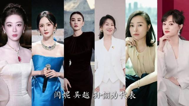 金鹰奖视后二轮投票白热化，杨紫杨幂等六人角逐