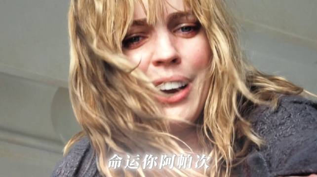 杰丝：apt apt 电影全国正在热映中，一键开刷 ↓ 猫眼： 淘票票