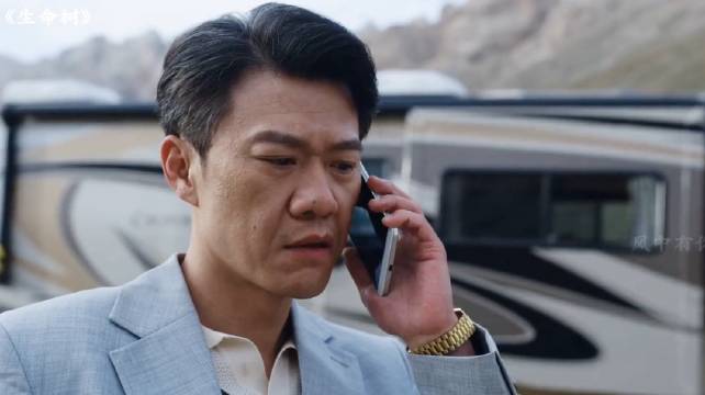 生命树：孟耀辉被警察顶上了