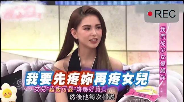 周杰伦的顶级浪漫：先疼昆凌，再疼孩子！