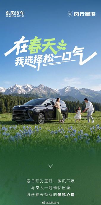 星海v9露营车