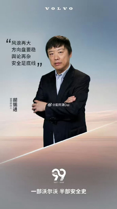 沃尔沃即将上市50万以上小毛病保值率