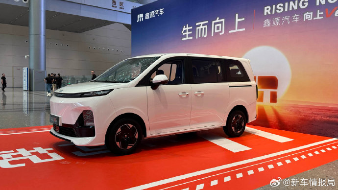 鑫源向上V6作为创业工具，这款新能源MPV实用性和性价比如何？