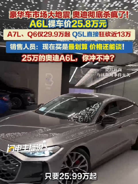 BBA今年集体大降价