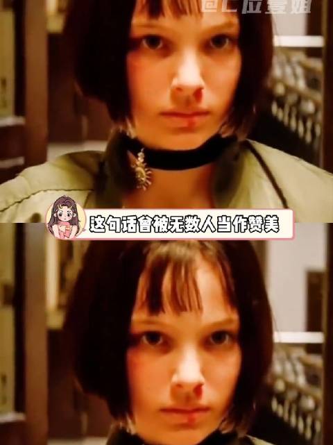 凝视和规训无法束缚女性的一生电影 明星 这个杀手不太冷