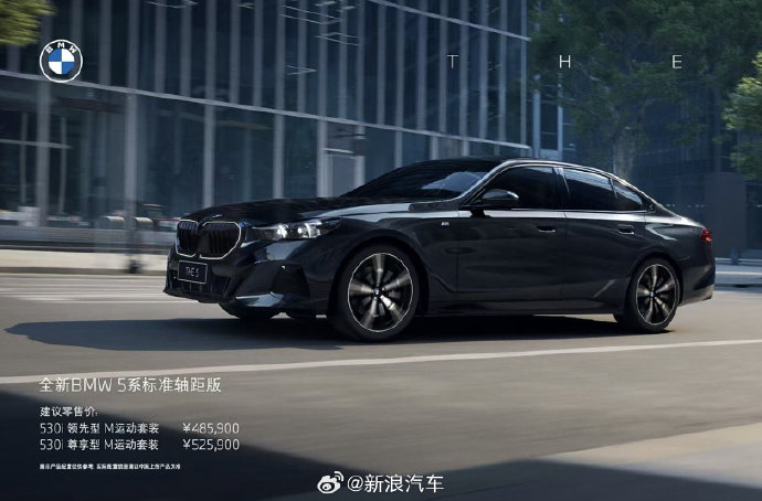 现在入手进口530i未来还会继续降价吗？