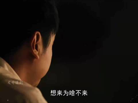 周秉昆和郑娟相互表白人世间 周秉昆 郑娟