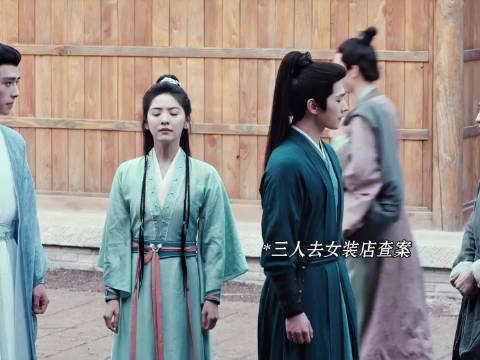 展昭与锦毛鼠联手查案，锦毛鼠竟是情场高手
