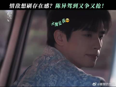 一车人，全是心眼