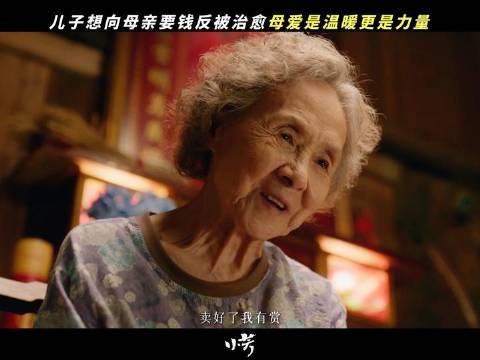 唯有妈妈，才肯纵容你千般任性、万种撒娇