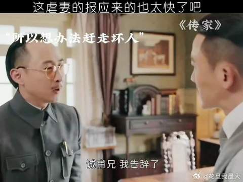 相信我，这三巴掌绝对没有参杂任何个人恩怨！