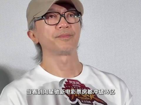 周星驰功夫女足票房，背后只剩观众