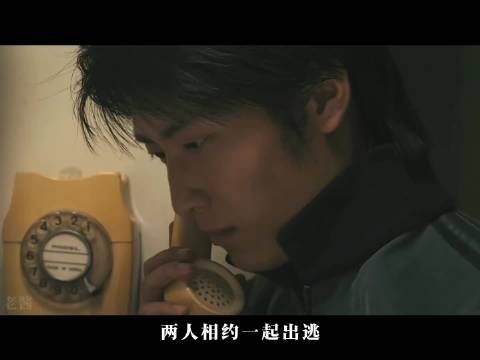 20年前真相浮出，他被拆散栽赃入狱，养父竟是真凶