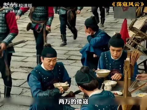 戚家军首次出征对战倭寇，怎料遭到友军的嘲讽！