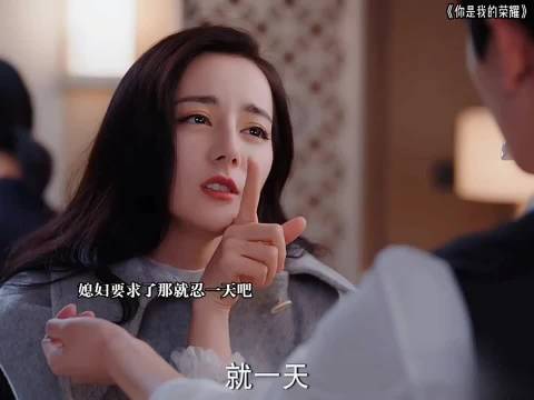 于途晶晶太带感了，简直是恋爱中的天花板，不敢想象有多幸福 你是我的荣耀