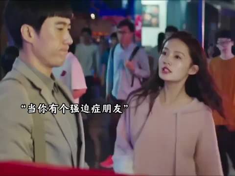当你有一个强迫症朋友