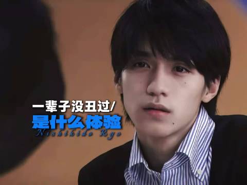 从日娱正太到“性感daaddy” 这个男人是怎么做到一辈子没丑过一天的？