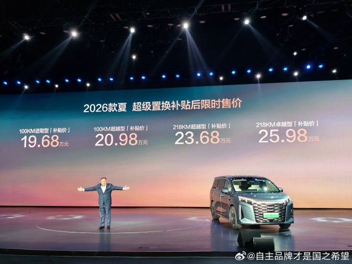 比亚迪夏2026款的安全配置有哪些？