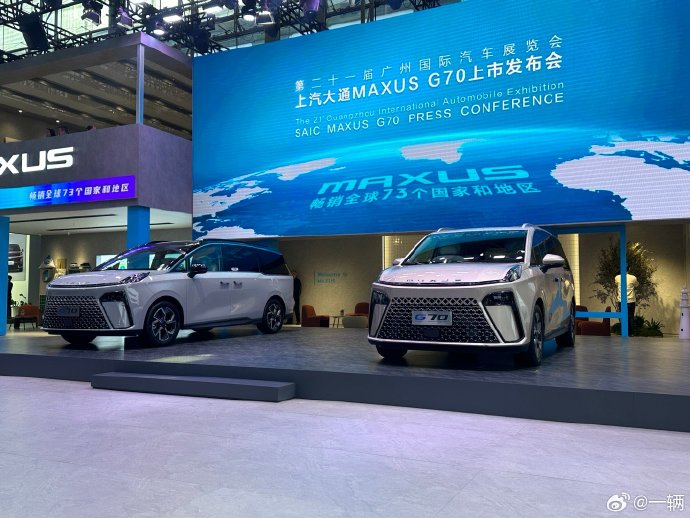 上汽大通g70三屏联动的具体价格是多少？