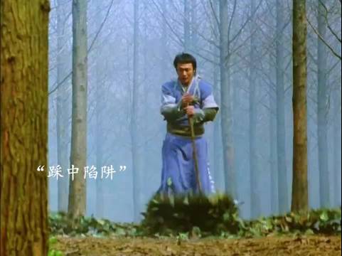 小伙误入姑娘陷阱，怎料却一招击败姑娘！
