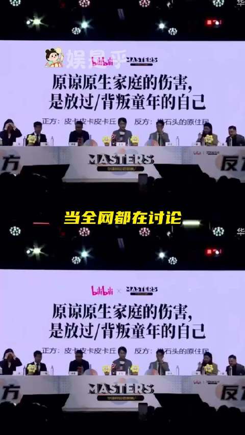 你必须不再渴望拥有一个更好的过去窦文涛访谈