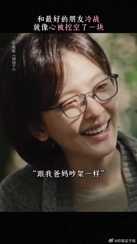 在和你生气的日子里，其实我一直在想你