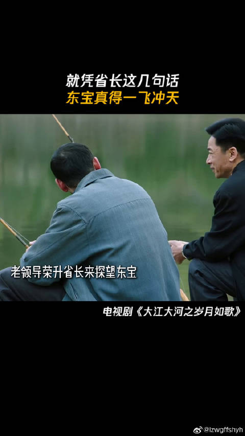 这个社会得遇贵人真的是三生有幸 鹅滴神片 微博VC计划