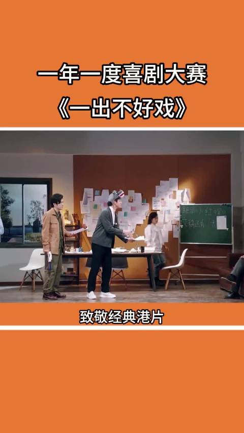 小红帽新编致敬港片，经典台词梦回无间道