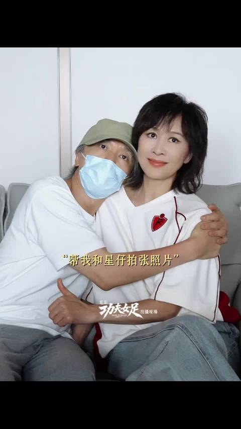 周星驰38年喊刘嘉玲姐，发小与妻子各论各的
