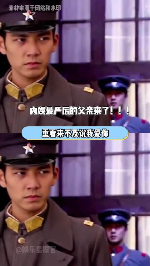 来不及说我爱你 16年后再看，这部剧的制作水准依然是民国剧的“降维打击”