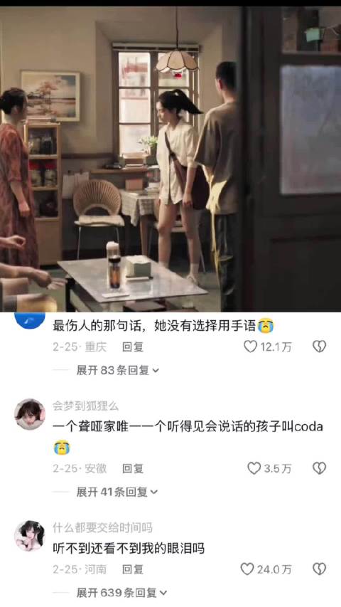 张婧仪蒋勤勤主演《独一无二》道出原生家庭难解题