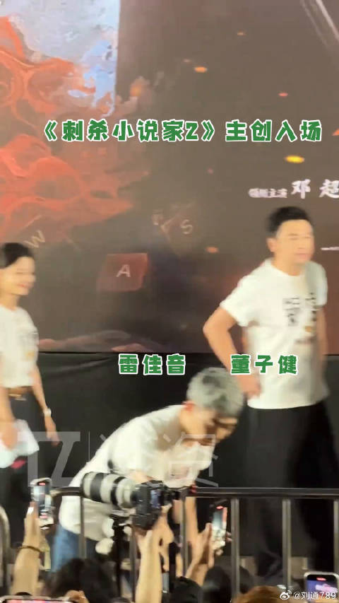 丁程鑫王彦霖互让位置像打架，电影刺杀小说家2首映