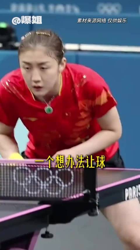 魏总：“这辈子打球只输过陈梦！” 魏建军、陈梦