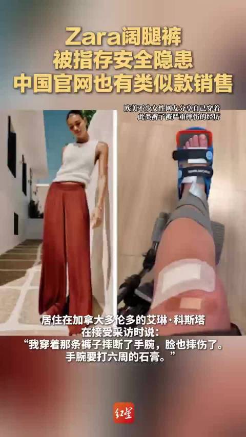 Zara半年关停10家门店Zara母公司门店一年少了106家