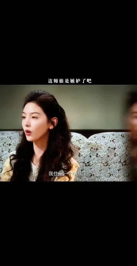 这是师娘嫉妒了吗 章若楠 保剑锋 林允