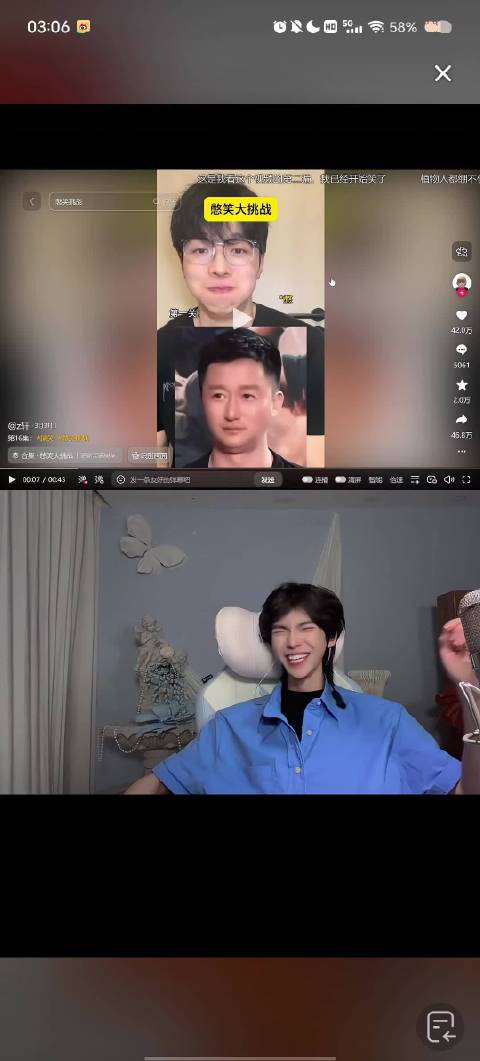 （26） 憋笑挑战②我笑的好难受哈哈哈哈哈哈哈