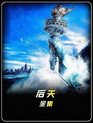 经典灾难电影《后天》，为什么全球变暖会导致地球进入冰川时代？