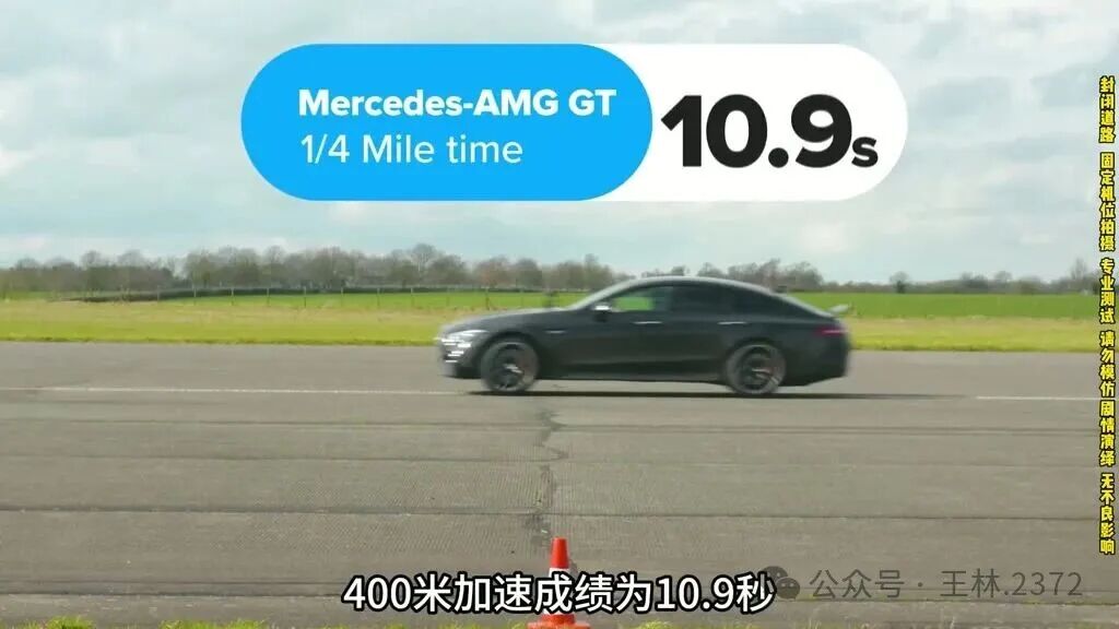 AMG GT63S、M5和帕梅拉比完直线,日常通勤别只看谁更快