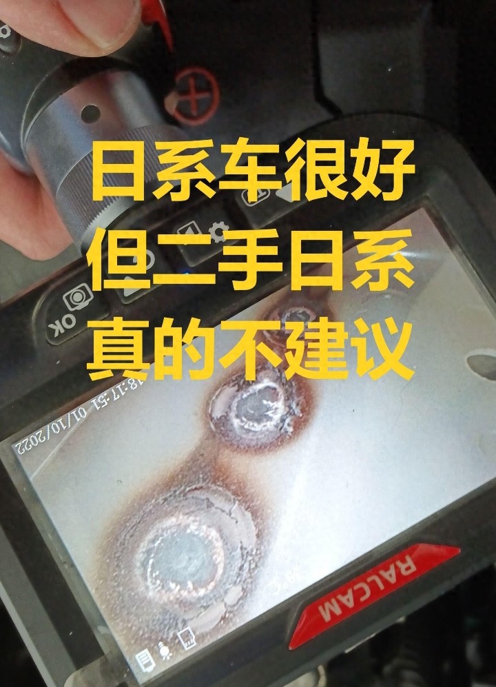 不是日系车都耐造!这4款二手日系车谁买谁后悔?不建议你碰