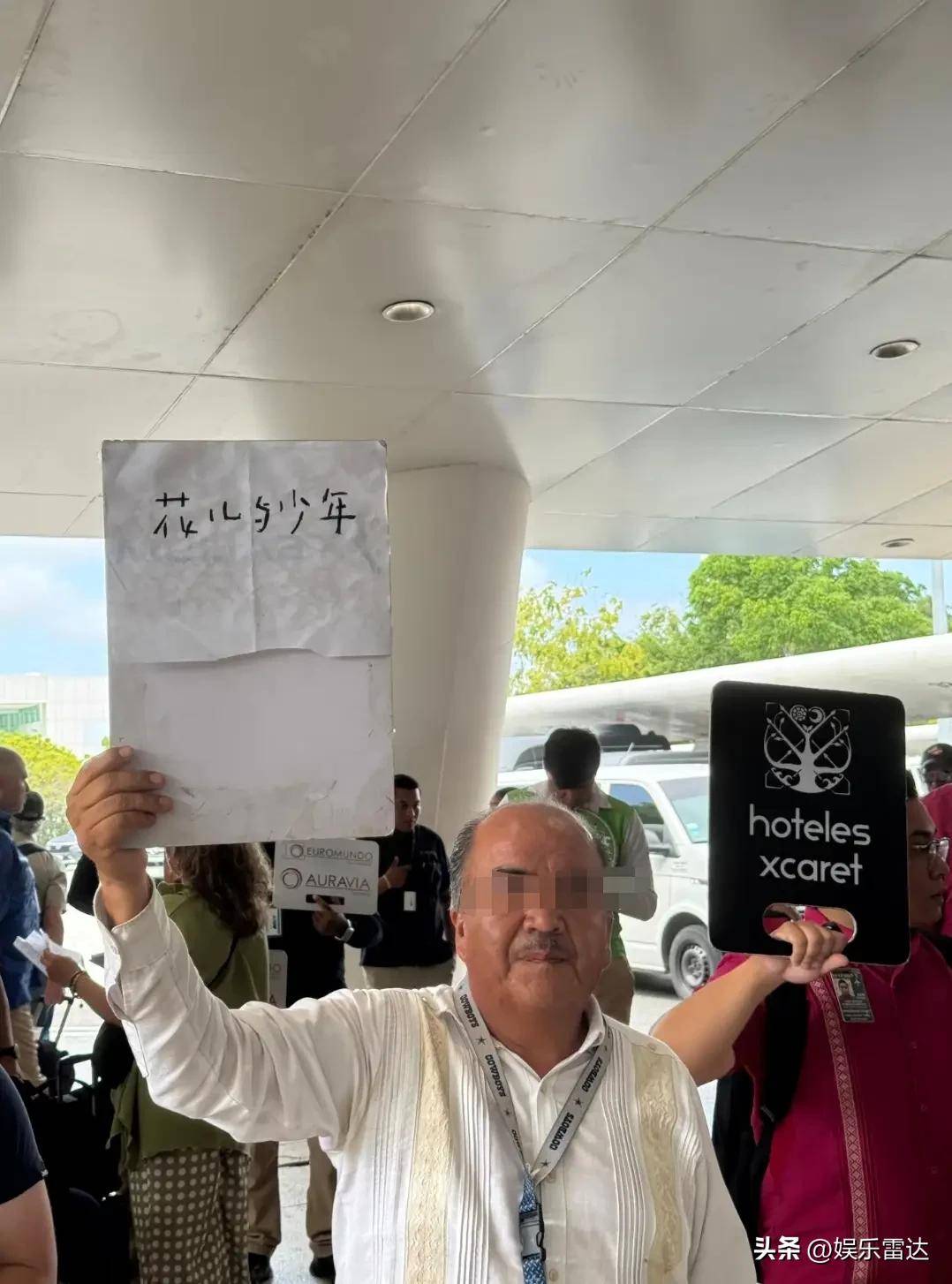 偶遇花少8坎昆路透！周冬雨素颜皮肤白嫩，邓为潮搭被当成男模