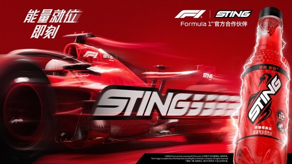 从F1引擎轰鸣声到品牌主题曲: Sting唤能携手艾伦•沃克奏响F1高能乐章
