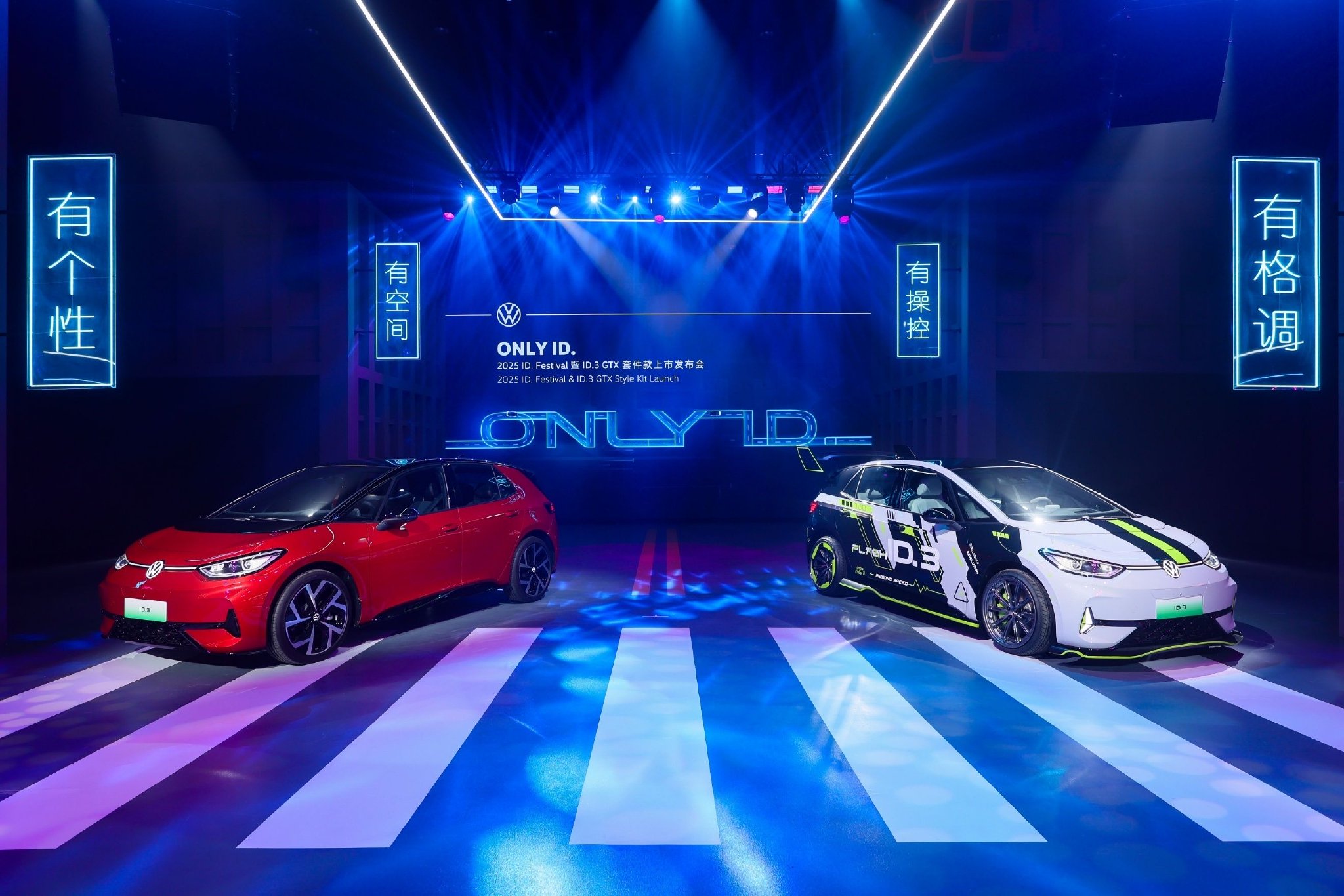 ID.3 GTX 套件款上市 | BitAuto