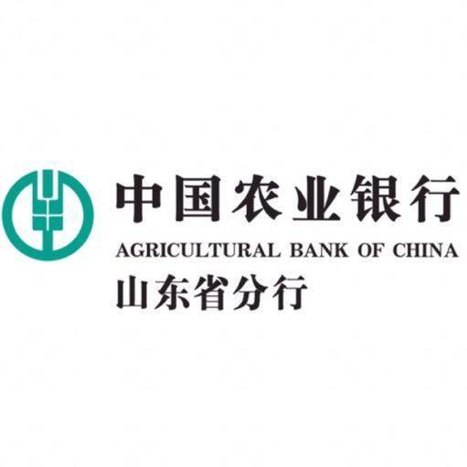 数字普惠助企远航 ——农行山东省分行举办“普惠e站”惠企生态推广暨“金穗齐鲁科创普惠贷”产品发布会